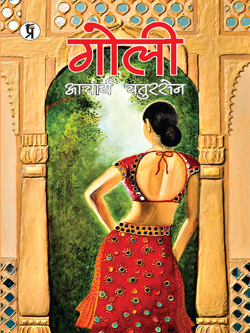 Title details for Goli by Acharya Chatursen - Available